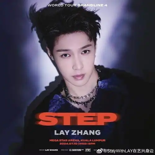 张艺兴2024世界巡演官宣