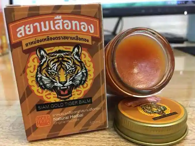 泰国暹罗佬虎膏颈肩腰椎膏老虎军膏siam g油原装正品一瓶50g