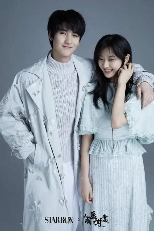 孙千黄俊捷查杰合体拍画报公子佳人青春感up