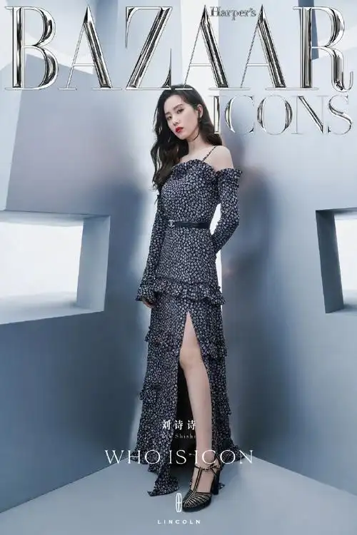 时尚芭莎年度派对