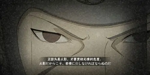 火影击杀奥义图,有些没有做,,求四连