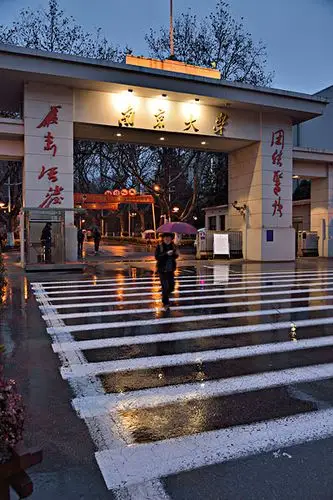 南京大学夜景