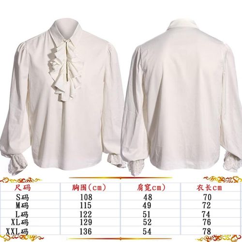 席佰欧式王子礼服 宫廷男装欧洲中世纪贵族内搭打底衫演出服长款燕尾