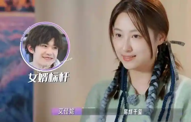 王彦霖陪妻女追星易烊千玺,艾佳妮牵手老公撒娇超甜蜜