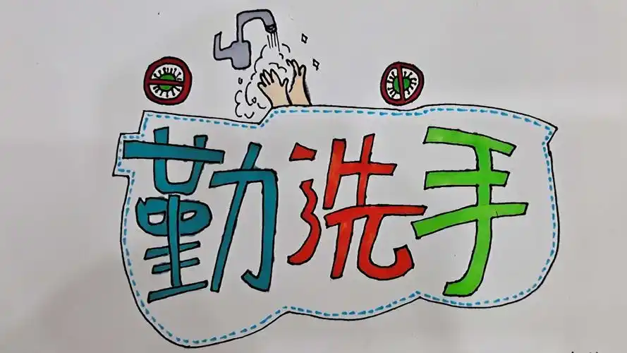 龙湾区第二小学教育集团"空中课堂"《字的创意设计》学生美术成果展⑤