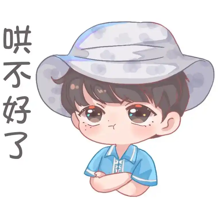 龚喜你发财第三弹#龚俊#龚俊极限挑战#q版#龚俊 - 抖音