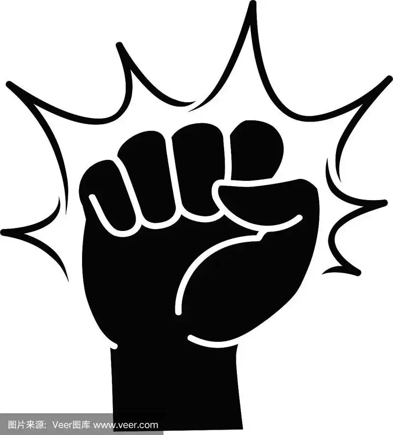 拳头打标签或标志对打