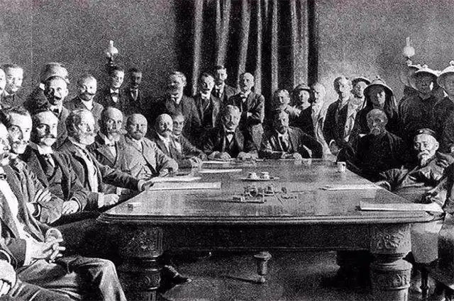 每周热词 | 《辛丑条约》签订120周年(翻硕mti必背)