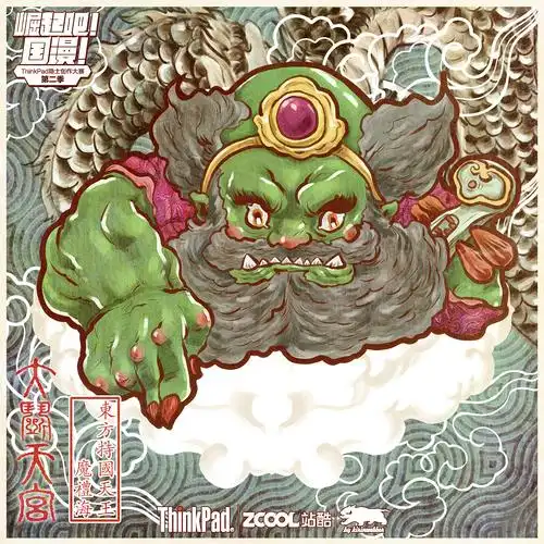 东方持国天王 魔礼海 br>罗汉堂中的"四大金刚",成为"风调雨顺"的化身