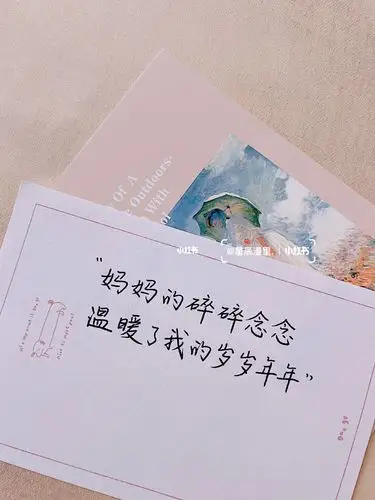 暖心语录|温暖又高级的母亲节文案95爱妈妈_母亲节去哪玩_文案_语录