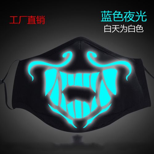 游戏kda阿卡丽口罩英雄 ig战队刀妹同款rng uzi战队小狗夜光定制