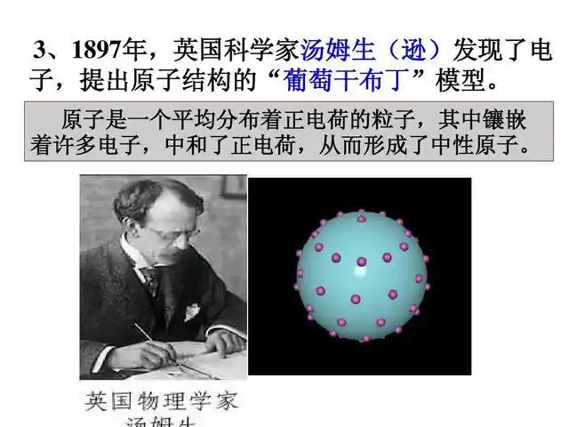 粉碎一个原子,比粉碎一个地球更难吗?