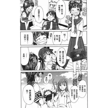 漫火影贴纸壁纸宿舍二次元海报动漫壁纸随机发女生专区a4尺寸40张黑白