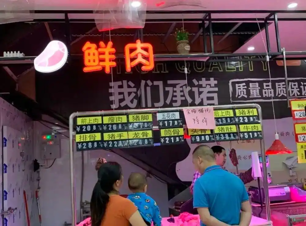 连降12周猪肉价格迎报复性下跌未来猪肉市场供应如何