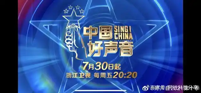 《中国好声音2021》开播在即,导师阵容引热议,网友:爷青回