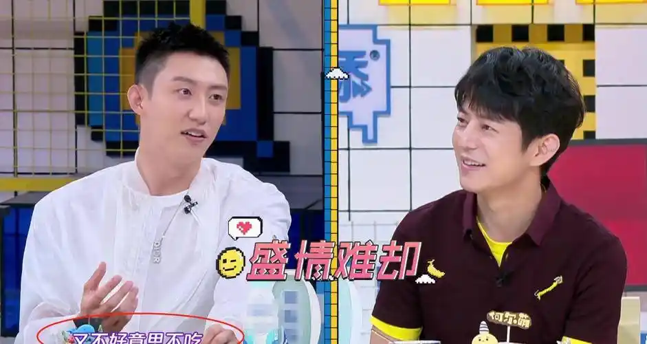 黄景瑜妈妈来剧组探班,用肉包子投喂热巴,热巴的反应太搞笑了_长辈