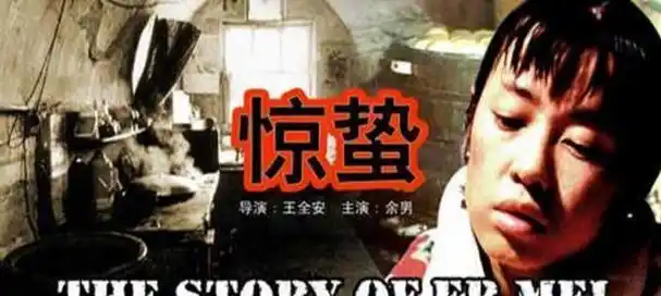 "文艺片女王"余男:跟王全安同居10年,对方却转身娶了张雨绮