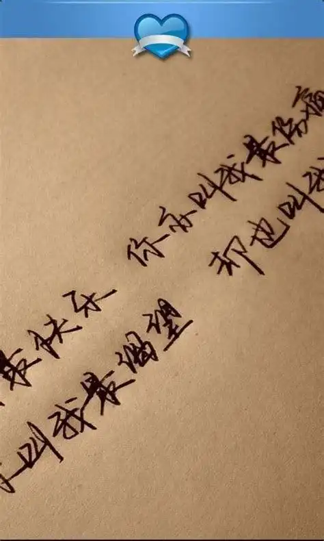 伤感带字手机壁纸图片 qq头像女生带字伤感qq头像男生带字伤感