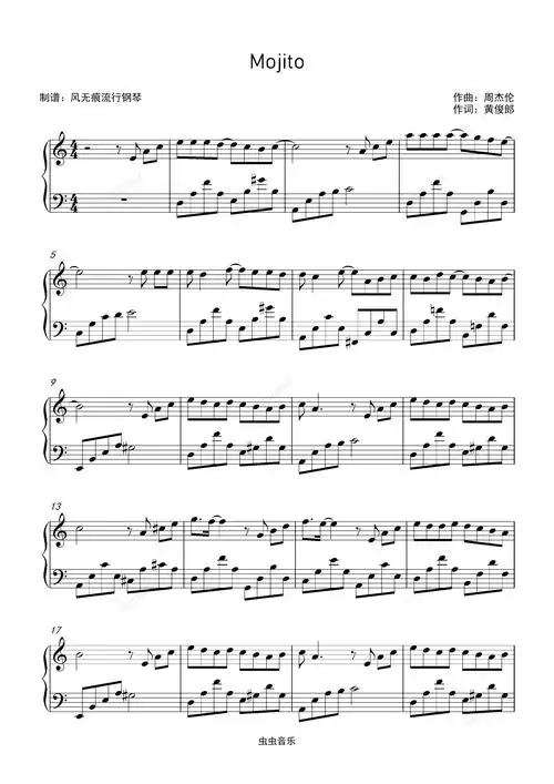 mojito-周杰伦〖简易动听〗钢琴谱,mojito-周杰伦〖简易动听〗c调钢琴