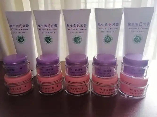 广州市皮肤病防治所自制药膏