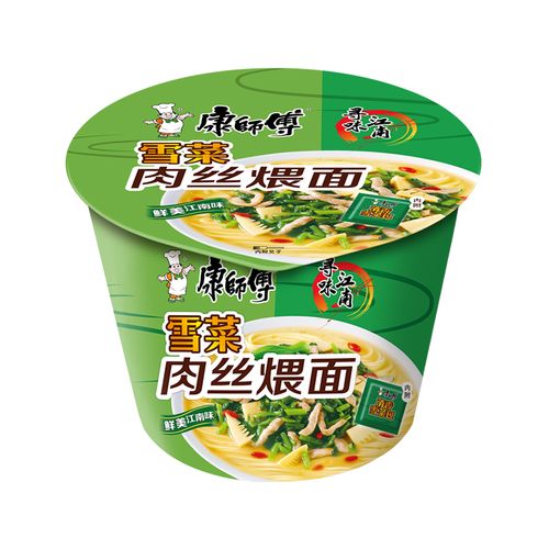 康师傅方便面开心桶雪肉丝煨面122g桶装泡面速食冲泡方便面