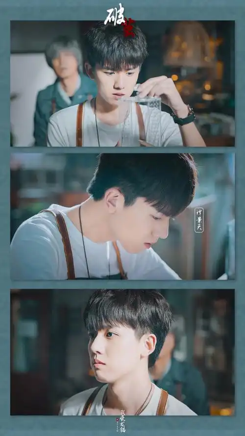 破茧张耀饰谭景天收官