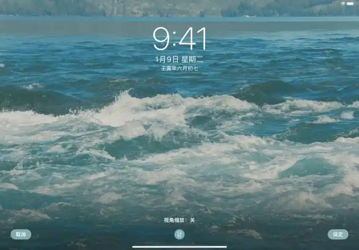 壁纸夏日清新ipad电脑壁纸