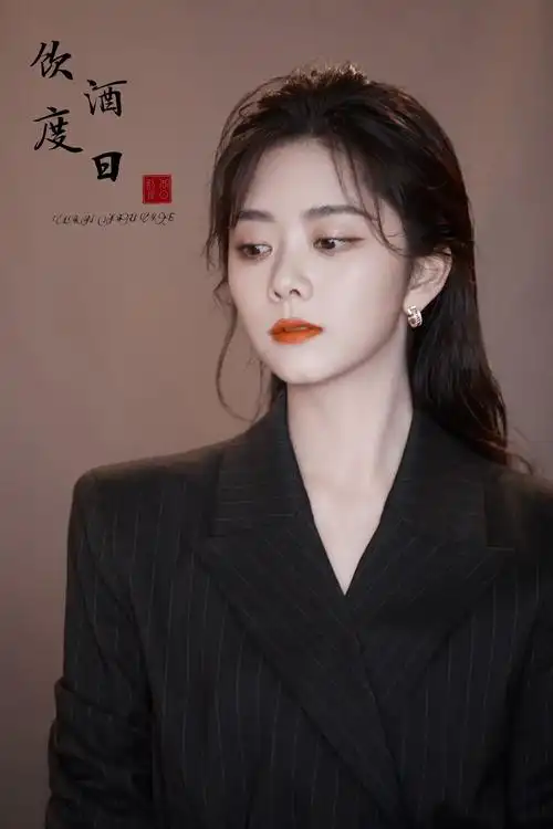 谭松韵 cr.饮酒度日_ - 堆糖,美图壁纸兴趣社区