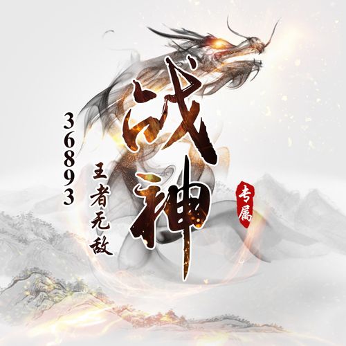 古风书法水墨烟雾头像设计制作logo战队公会家族头像制作f23_001