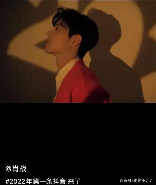 肖战15分钟默片有流泪双平台动态有仪式感
