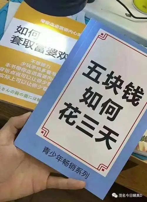 为了赚几个钱真的不容易.