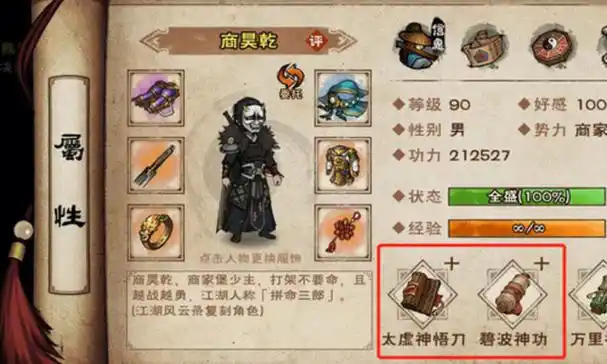 1,烟雨江湖紫薇戒