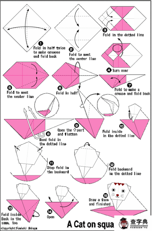 可爱立体折纸猫步骤图解法猫咪折纸可爱的小猫咪的折纸图解与方法教程
