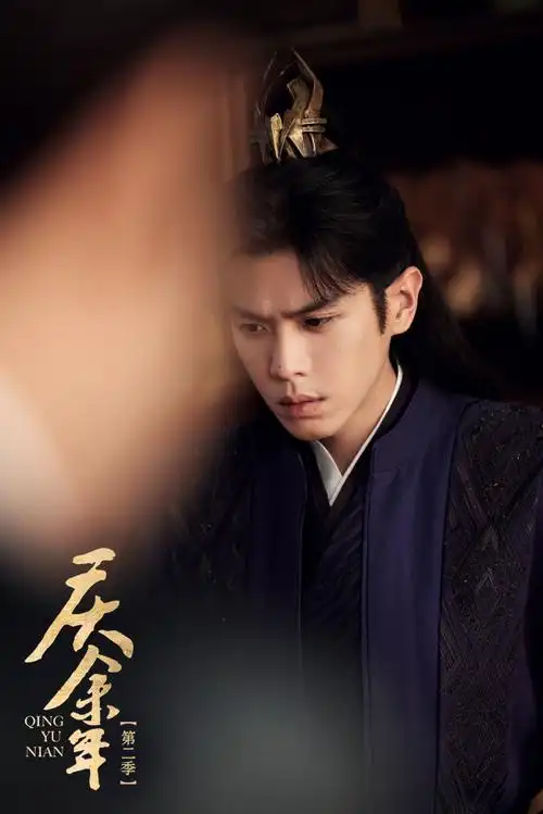 庆余年名场面有幕共赏##庆余年第二季央视收官##电视剧庆余年