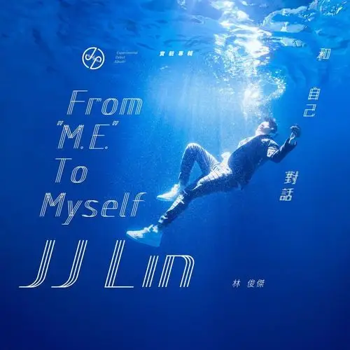 百度林俊杰吧 玫瑰唱片联合团购【听自己对话】蓝光版