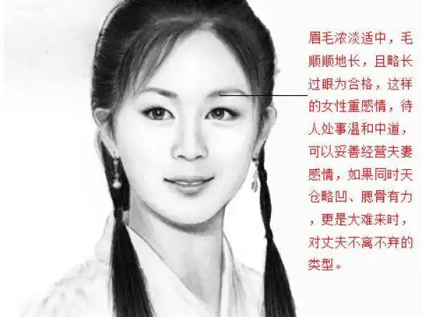 男人在意的几种旺夫女面相,你是其中之一吗?