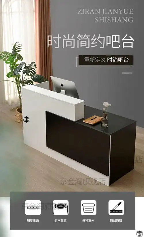 转角收银台柜台前台接待台咨询台美容院理发店收银台培训机构米布格纹