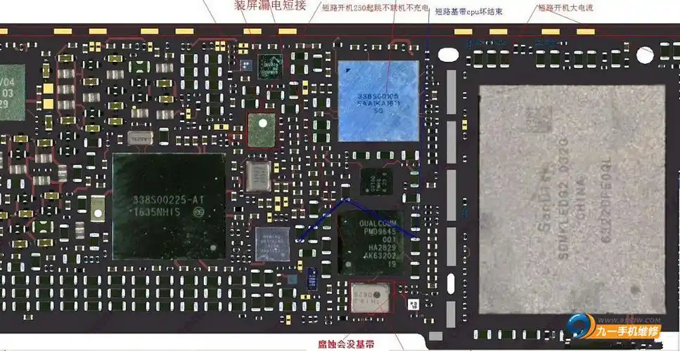 iphone7系列手机主板维修实物彩图!让苹果手机维修更简单!