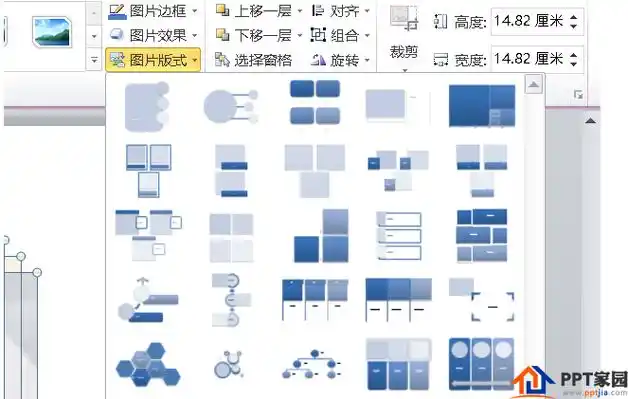 ppt文本排版技巧有哪些_ppt布局排版技巧-凯南网