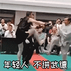 沈鼓之声接化发频上热搜我迷上了马保国