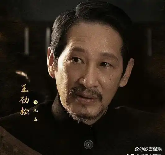 即将上映!王志文,王劲松倪大红全员坏蛋,聂远姚安娜领衔