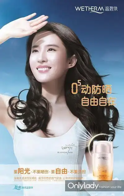 温碧泉怎么样在补水领域中温碧泉怎么样呢