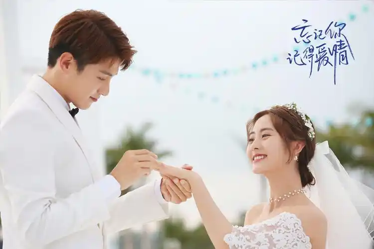 《忘记你记得爱情》婚礼剧照图片[2/6]_电视剧_美桌网