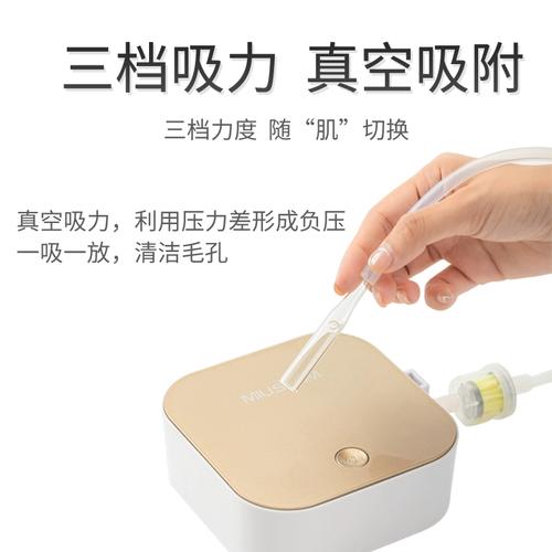 吸黑头神器脸部油脂毛孔清洁高压注氧仪补水喷雾美容院仪器吸油机