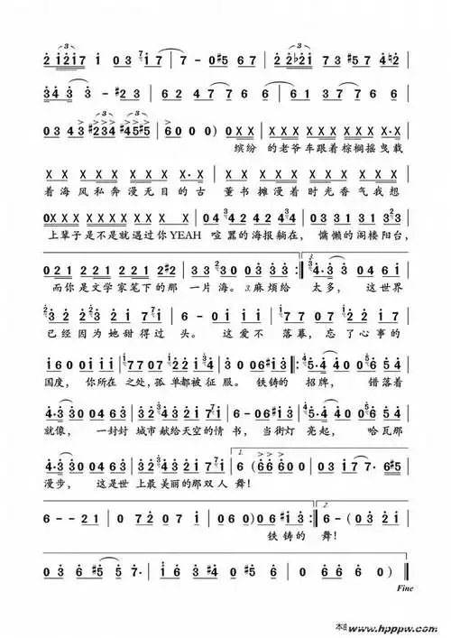 《莫吉托》古筝简谱来喽!