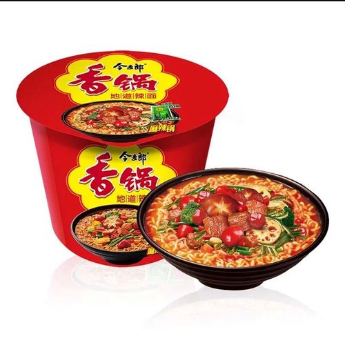 今麦郎方便清真面麻辣香锅牛肉面桶面130g12桶泡面整箱批发 麻辣香锅