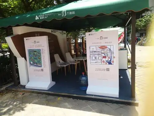 万象郡书香展-房地产外展-汉森