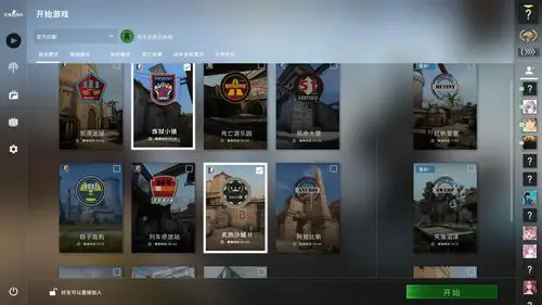 【小哪吒】csgo国服优先 以定级白银段位 还请竞技不要中途退出 不要