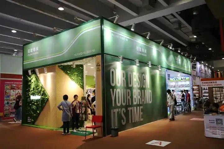 申请2017年10月秋季广交会好展位标摊展位