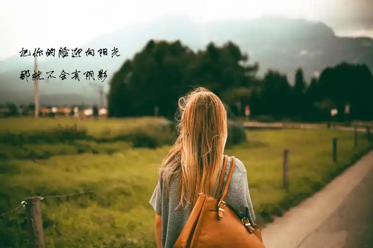 励志的话简短霸气,壁纸图片,女孩-桌面城市